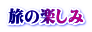 ̊y